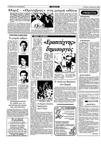 Σελίδα 4 / 10