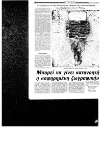 Σελίδα 24 / 40