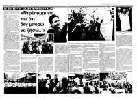 Σελίδα 12 / 40