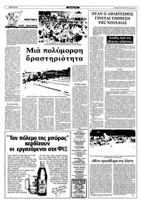 Σελίδα 4 / 28
