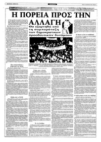 Σελίδα 3 / 10