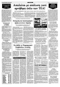 Σελίδα 9 / 10