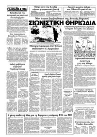 Σελίδα 12 / 12