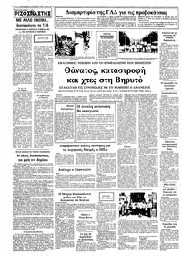 Σελίδα 10 / 10
