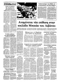 Σελίδα 10 / 10