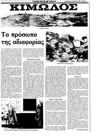 Σελίδα 5 / 27