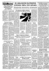 Σελίδα 10 / 10