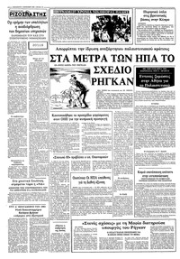 Σελίδα 12 / 12