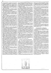 Σελίδα 16 / 32