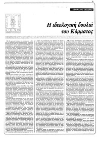 Σελίδα 17 / 32