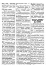 Σελίδα 19 / 32