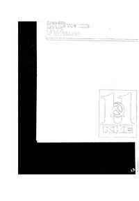 Σελίδα 20 / 32