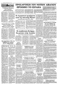 Σελίδα 10 / 10