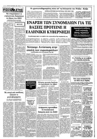 Σελίδα 12 / 12