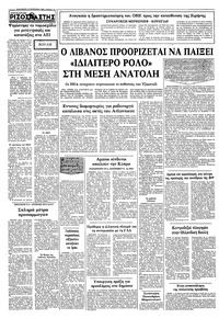 Σελίδα 10 / 10