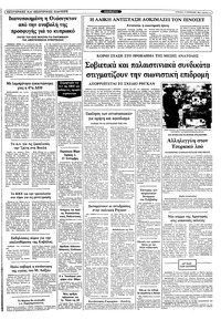 Σελίδα 11 / 28