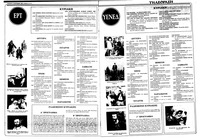 Σελίδα 12 / 28