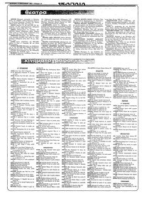 Σελίδα 14 / 28