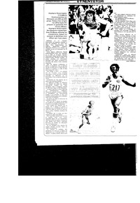 Σελίδα 16 / 28