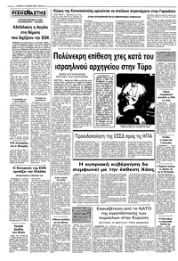 Σελίδα 12 / 12