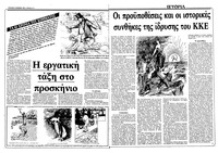 Σελίδα 4 / 38
