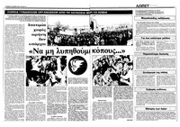 Σελίδα 6 / 38