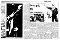 Σελίδα 12 / 38