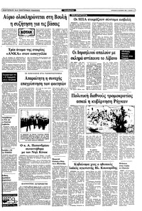 Σελίδα 13 / 38