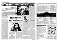 Σελίδα 22 / 38