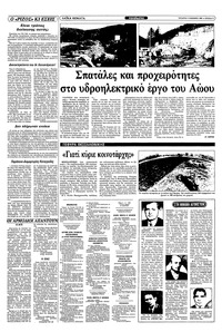 Σελίδα 9 / 12