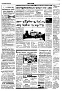 Σελίδα 11 / 12