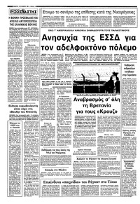 Σελίδα 12 / 12