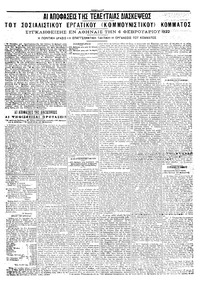 Σελίδα 3 / 4
