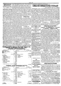 Σελίδα 4 / 4