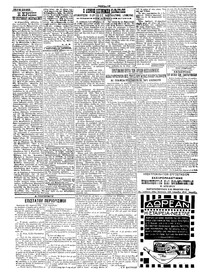 Σελίδα 2 / 4