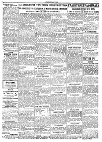 Σελίδα 4 / 4