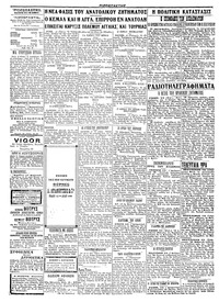 Σελίδα 2 / 2