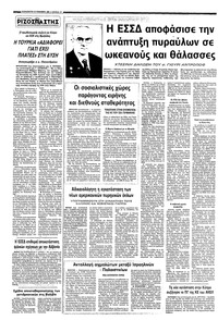 Σελίδα 12 / 12