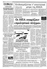 Σελίδα 14 / 14