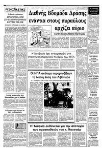 Σελίδα 12 / 12