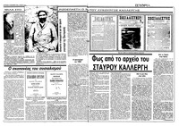 Σελίδα 4 / 40