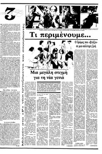 Σελίδα 9 / 40