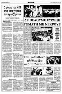 Σελίδα 3 / 14