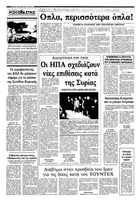 Σελίδα 12 / 12