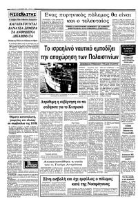 Σελίδα 12 / 12