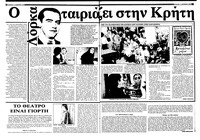 Σελίδα 14 / 32
