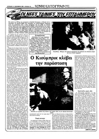 Σελίδα 22 / 32