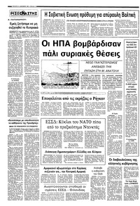 Σελίδα 12 / 12