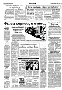 Σελίδα 10 / 12