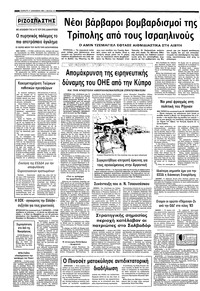 Σελίδα 12 / 12